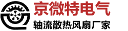 深圳市京微特电气有限公司