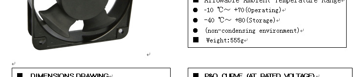 散热风扇详情介绍2